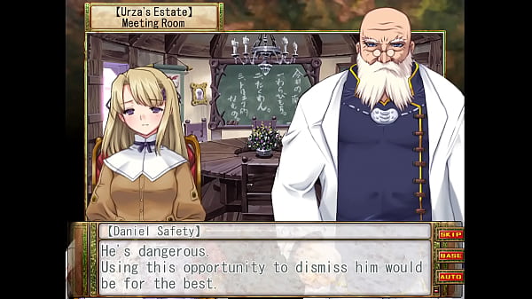 Rance VI - Urza Sex Scene