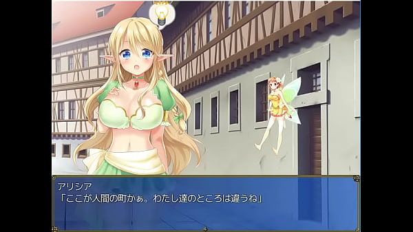 (18) H RPG Games Elven step Mother, Daughter and a Mysterious Fruit ~We'_ll Never Give in to H Temptations!~#3