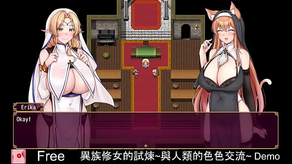 Der Prozess gegen die außerirdische Nonne ~ Erotische Kommunikation mit Menschen ~ Demo