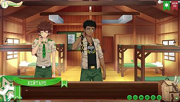 Gioco: Campo degli amici, Percorso 2, Episodio 50 - Le fantasie di Miss Yuri (voce fuori campo russa)