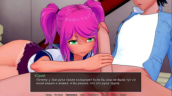 Complete Gameplay - HS Tutor, Part 36