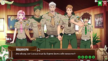 Game: Friends Camp, Episode 21 - A conversation with Sir Goro (Russian voice acting)