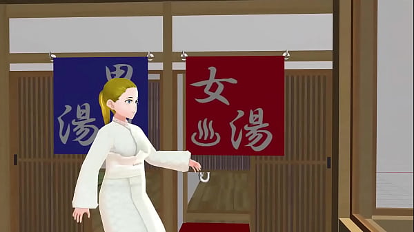 Mujer anime se bañó en un baño público japonés 【sento】