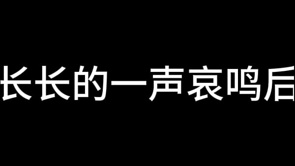 Blue Sky Flugbegleiterin S02 E02