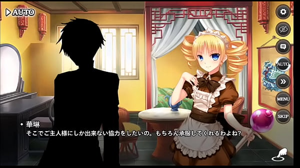 Koihime Musou Tenka Unification Story Cao Cao (VD)