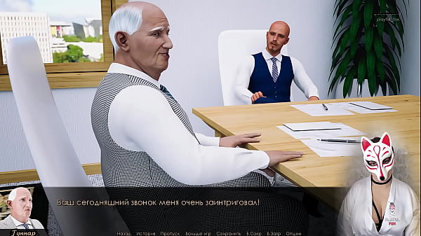 Sonderwunsch Nr. 15 | Büroschlampe pleite (Sonderwunsch)