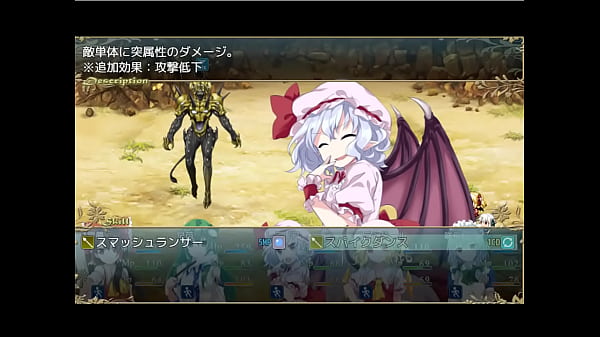 (18) H RPG Games Touhou Hihokyo #2