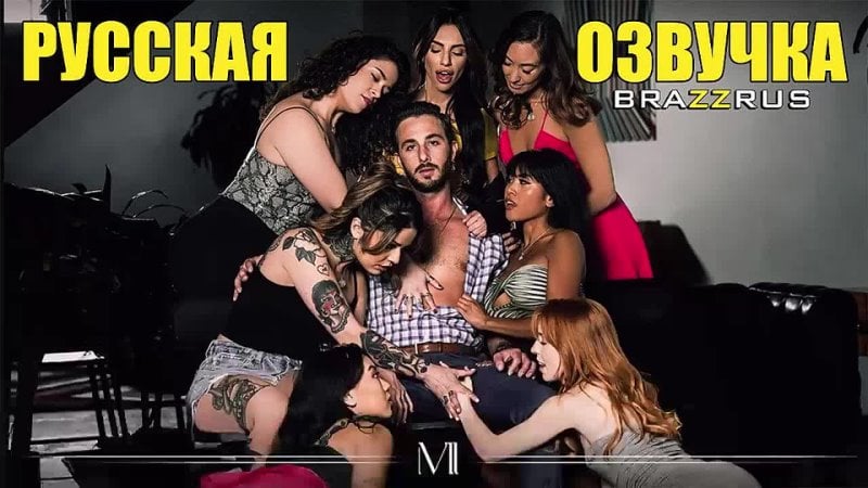 Christy love, Ember Snow, Hime Marie, Kimmy Kimm Anonymous Sinners | porno con traduzione da "brazzrus"