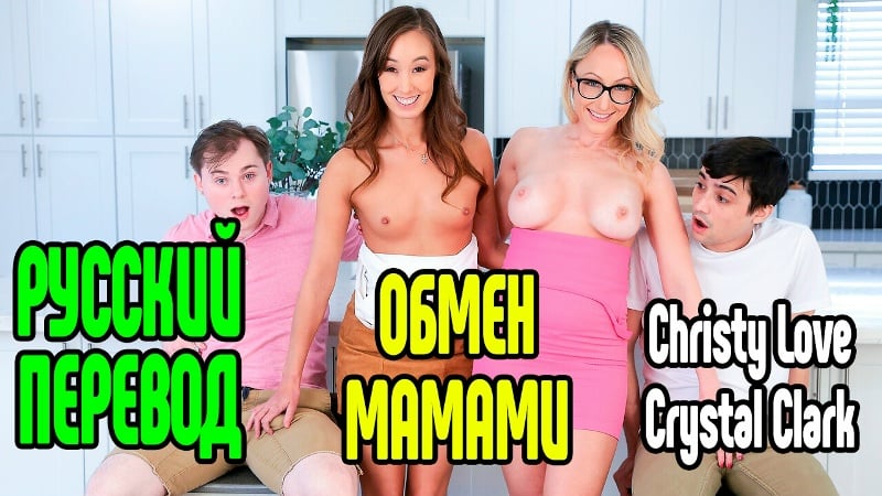 Christy amore, Crystal Clark porno sesso tradimento suocera pompino anale grandi tette anale grandi tette bionda porno sesso porno carino