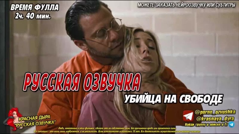 Vanna Bardot Kenzie Thotr Aiden Ashley traduction, doublage, dialogues, sous-titres, russe, inceste, porno, porno, sexe, anime, japonais