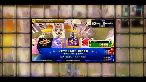 Kingdom Hearts: Nascita di s. - Trailer del Jump Festa 2010